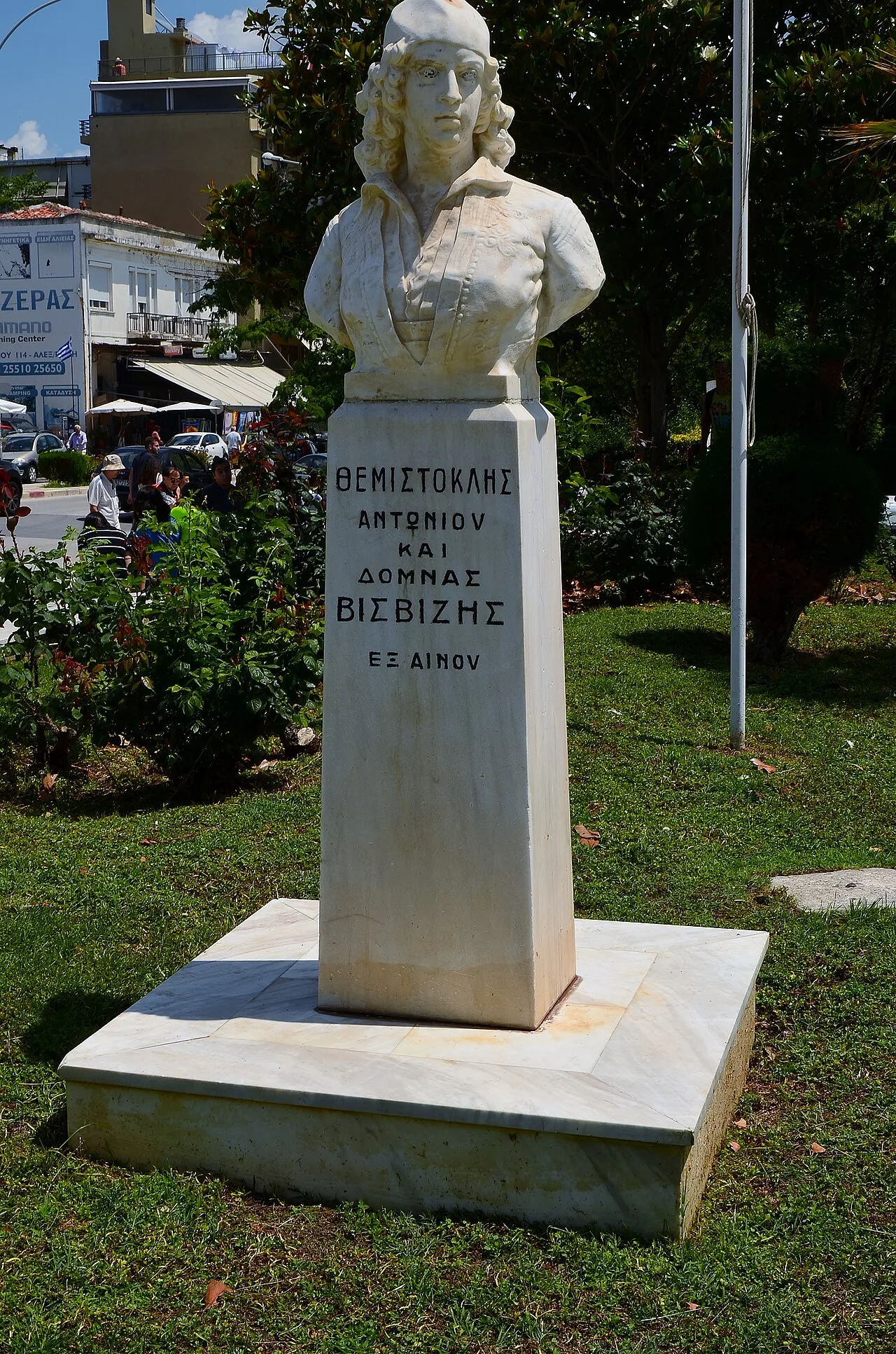 A Roman marble bust depicting Themistocles, the Athenian general who masterminded the Greek victory at the Battle of Salamis.
